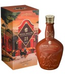 Chivas Royal Salute Polo Estancia Edition